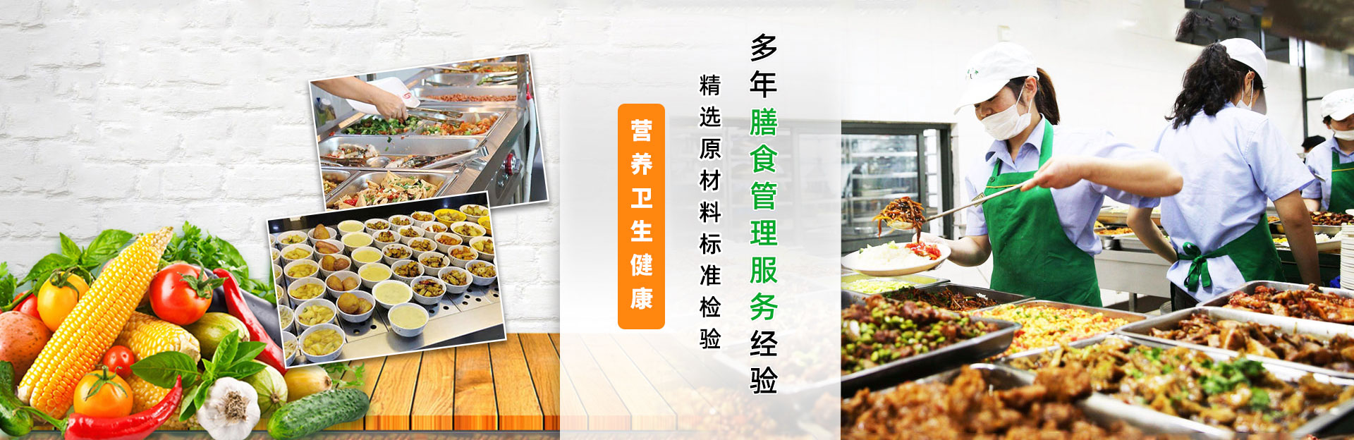 深圳市香蕉一级视频農產品有限公司banner