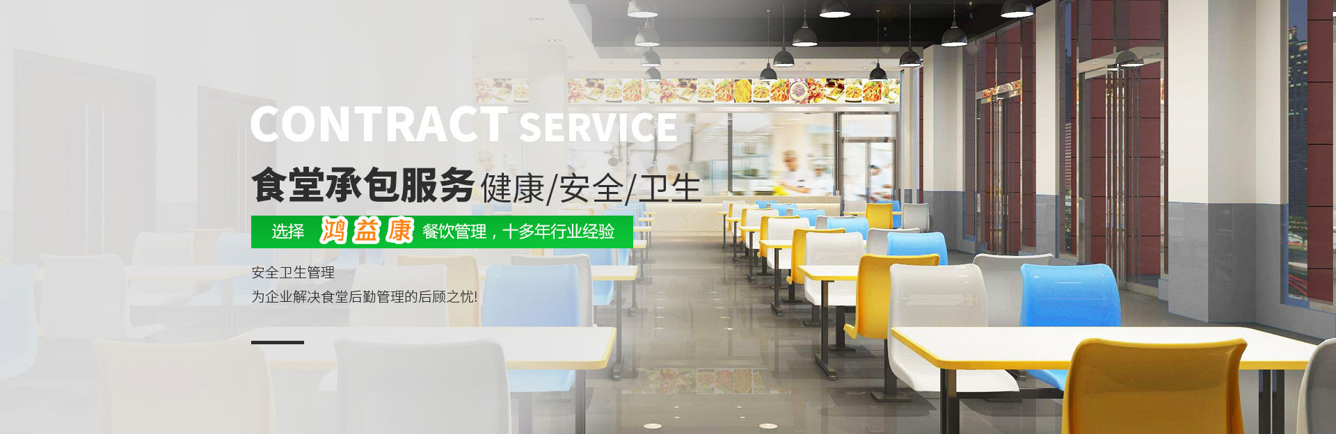 深圳市香蕉一级视频農產品有限公司banner
